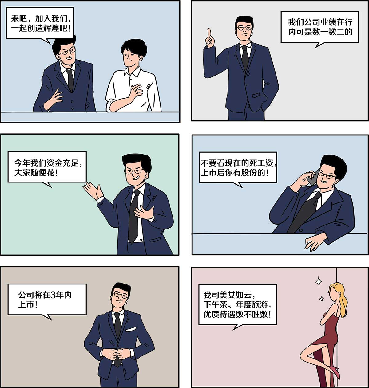 画饼