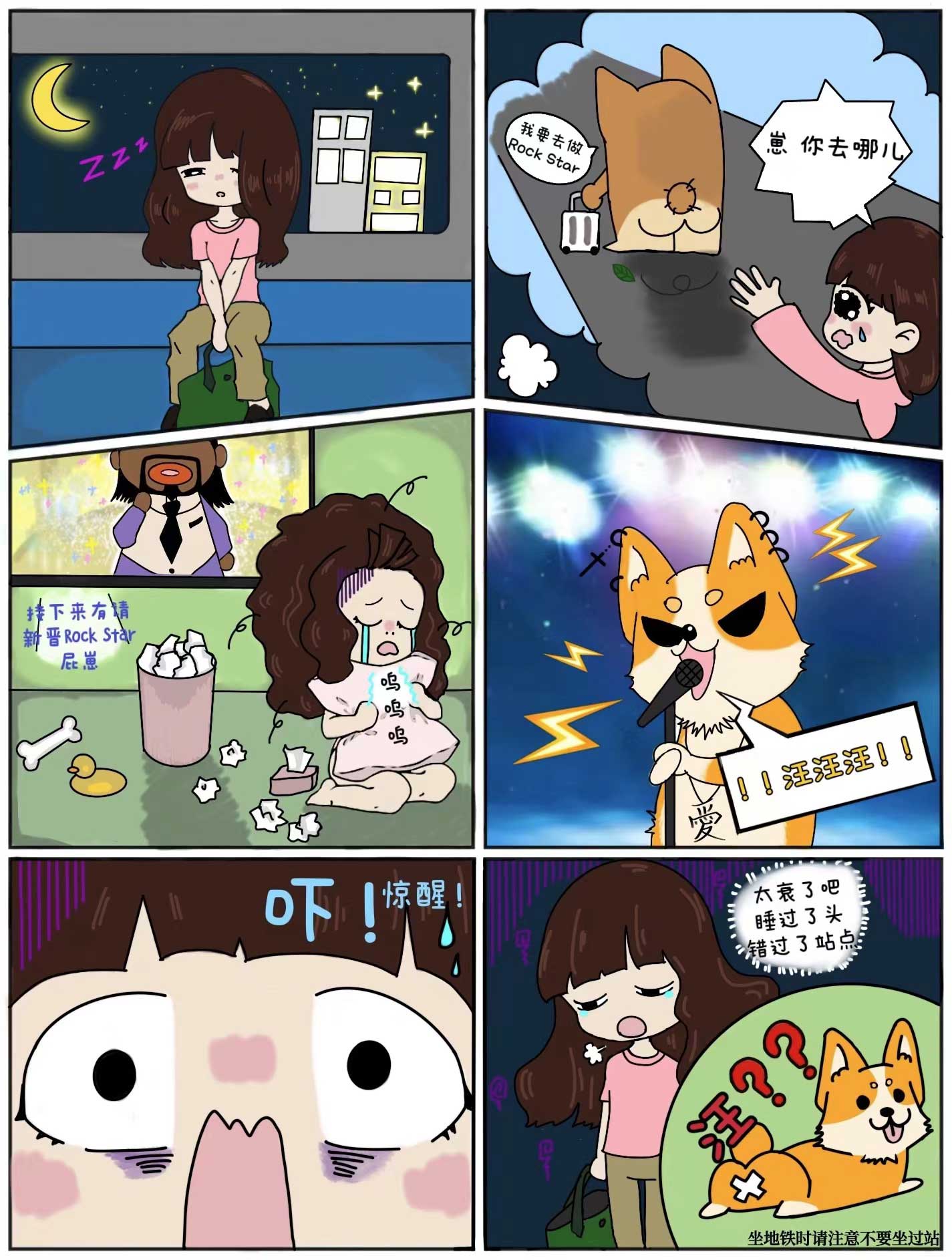 奇幻梦境实录