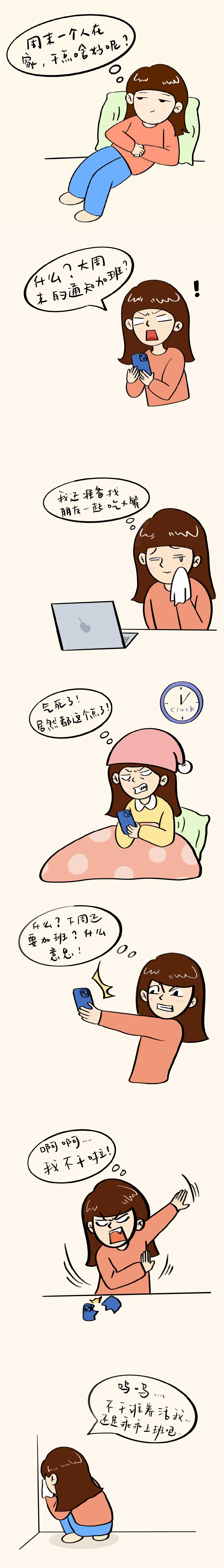 心声