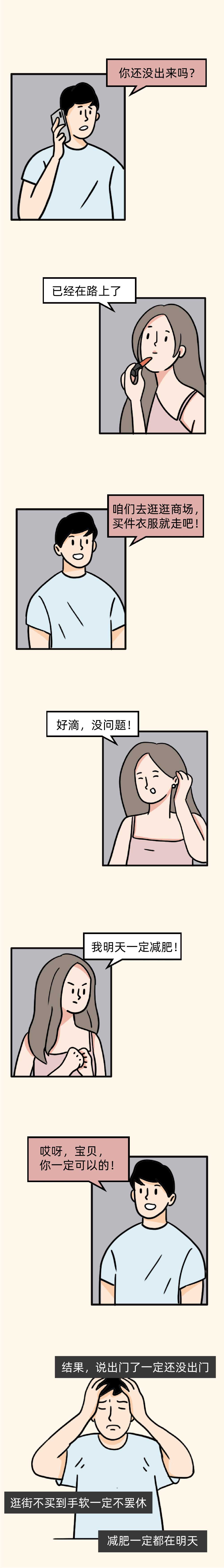 理想与现实