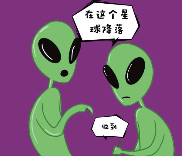 占领星球《第二章》