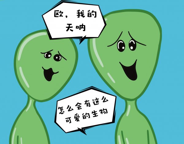 占领星球《第三章》