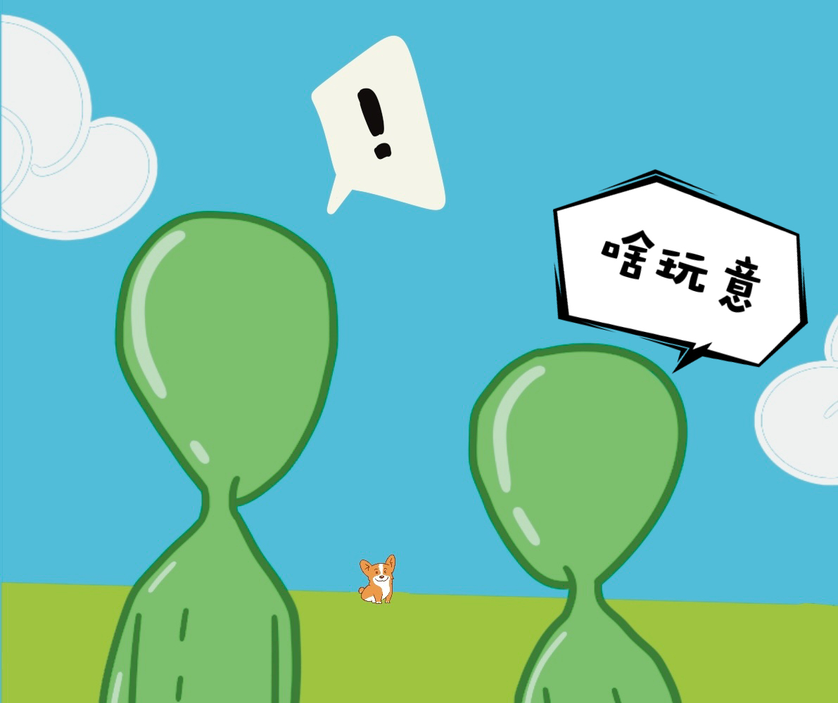 占领星球《第三章》